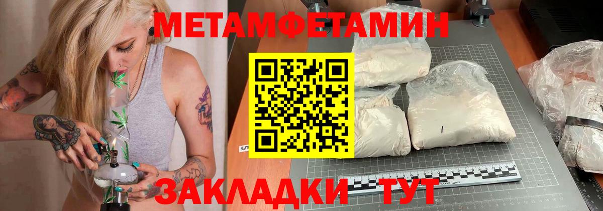 Amphetamine VHQ  Вход с VPN  Amphetamine  Приморско-Ахтарск 