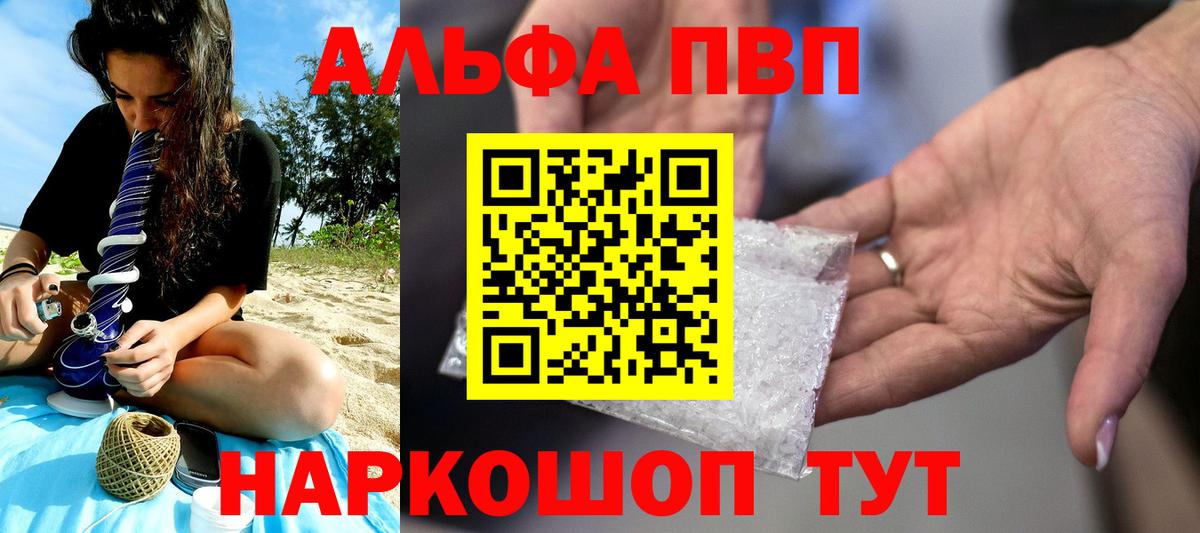 А ПВП Соль Приморско-Ахтарск