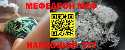 эйфоретик Рыбинск