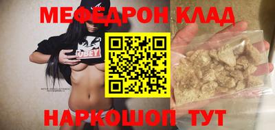 PSILOCYBIN Рузаевка
