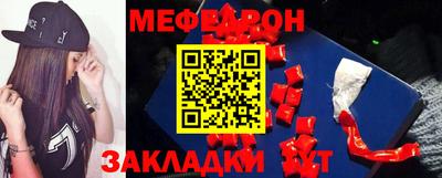 эйфоретик Рыбинск