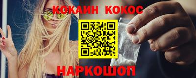 метамфетамин Северобайкальск