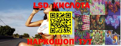 эйфоретик Рыбинск