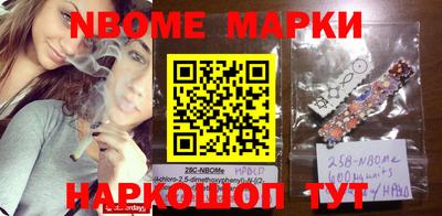 метамфетамин Северобайкальск