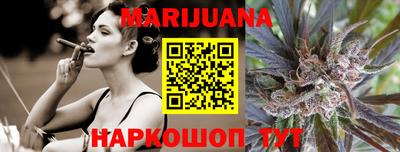 эйфоретик Рыбинск