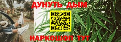 эйфоретик Рыбинск