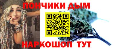 бошки Рязань