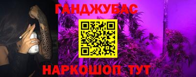 метамфетамин Северобайкальск