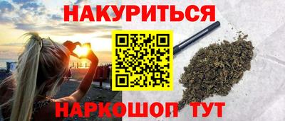 эйфоретик Рыбинск