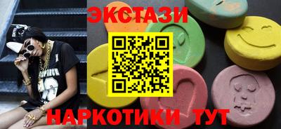 эйфоретик Рыбинск