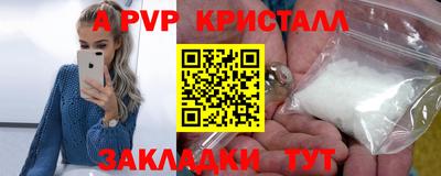 эйфоретик Рыбинск