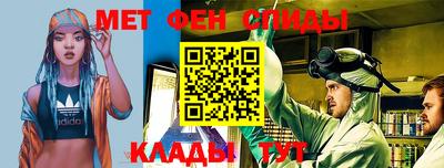 эйфоретик Рыбинск