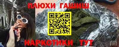 метамфетамин Северобайкальск