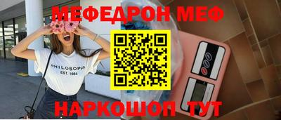 эйфоретик Рыбинск