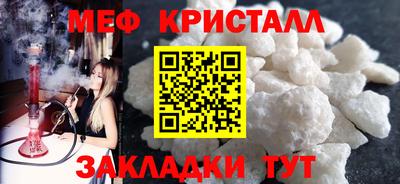 эйфоретик Рыбинск