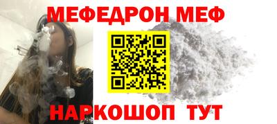 эйфоретик Рыбинск