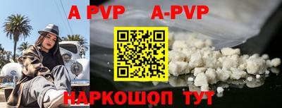 эйфоретик Рыбинск