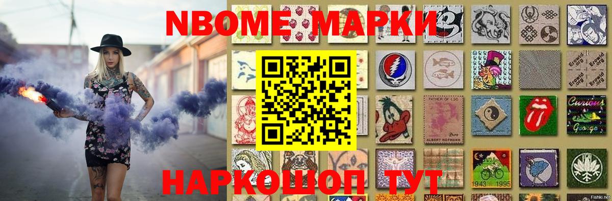 LSD-25 экстази кислота Приморско-Ахтарск